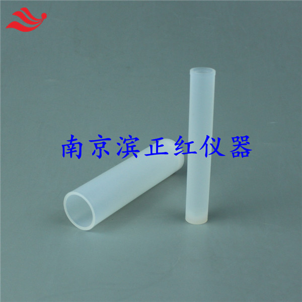 特氟龙进样管10ml35ml透明可视NEPTUNE Plus多接收等离子质谱仪塑料进样管