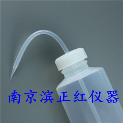 特氟龙洗瓶、FEP洗瓶