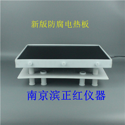 防腐加热板温控数显电热板铝合金消解仪带特氟龙防腐涂层