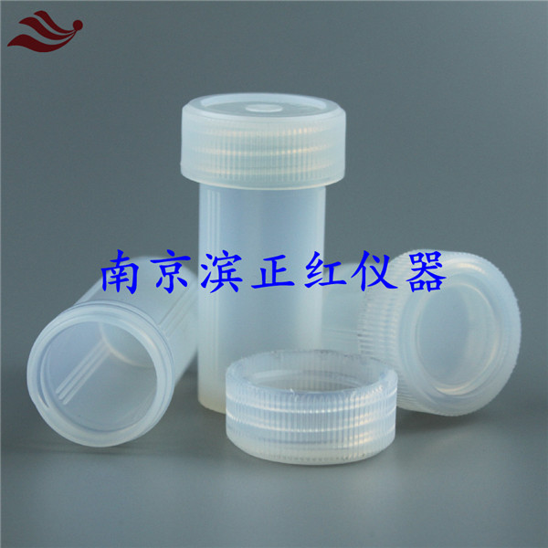 元素分析PFA溶样罐消解罐30ml样品前处理PFA消解管30ml