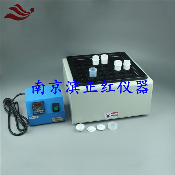 48位石墨电热消解器消解炉配50ml消解管适用于ICP-MS分析