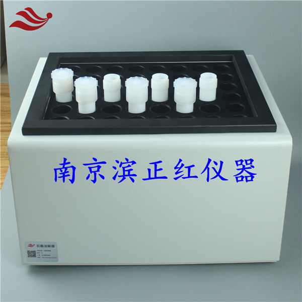 定做GS-40位石墨赶酸电热板配套CEM微波消解管55ml