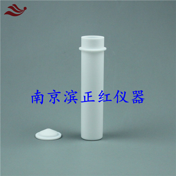 TF-36聚四氟乙烯消解管50ML耐腐蚀样品消化管