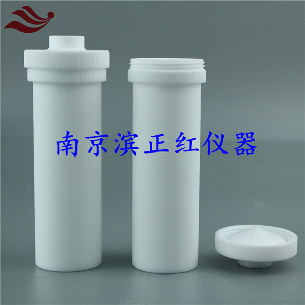 定做奥普乐石墨消解仪消解管高纯聚四氟乙烯样品消化管100ml