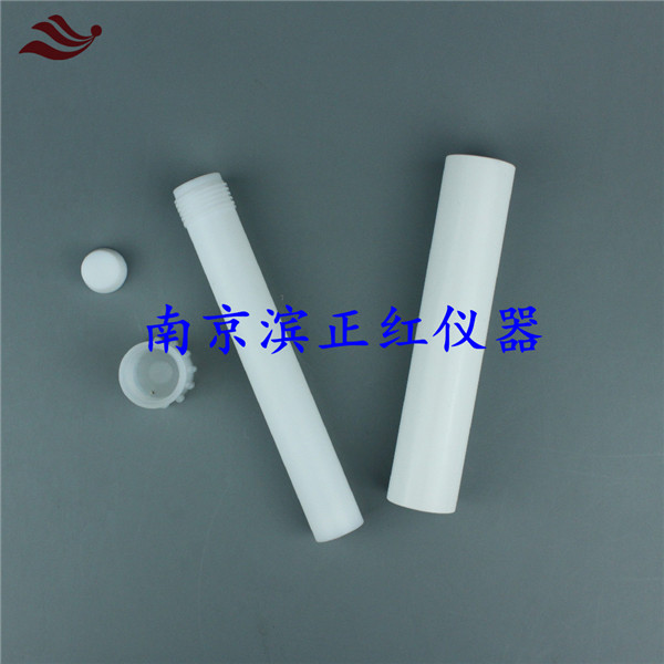专业供应微波罐内外罐适配奥普乐md8h微波消解仪
