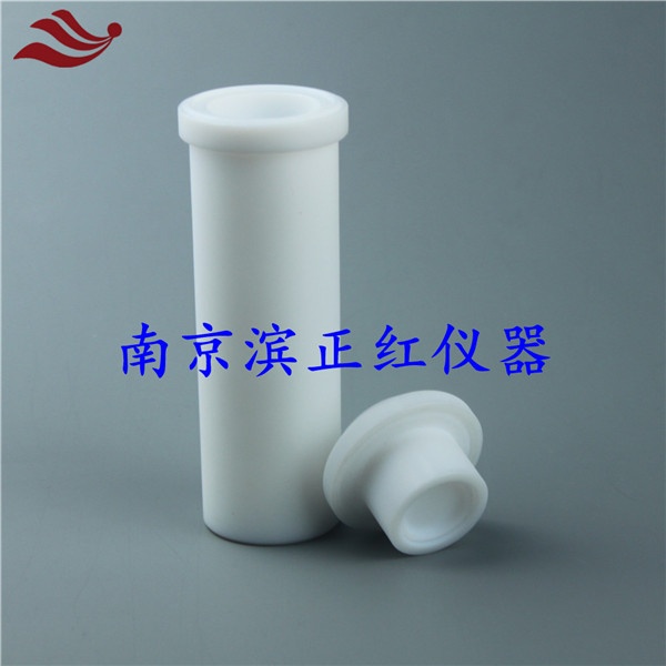 厂家供应12位XT9916微波消解罐100ml微波罐适配新拓微波消解仪