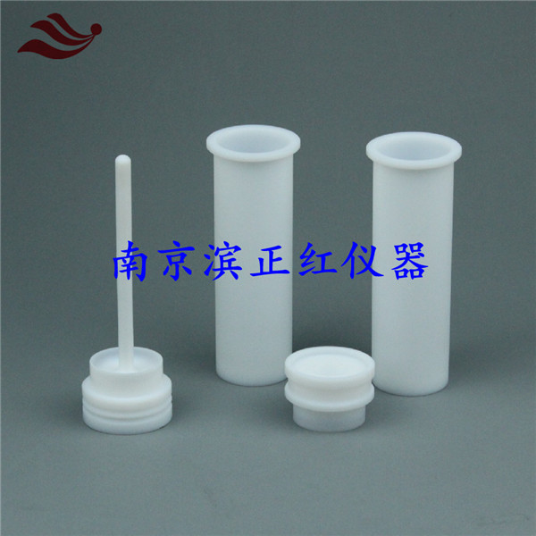 定做微波消解管副管主控管适配新仪MDS-6G微波消解仪