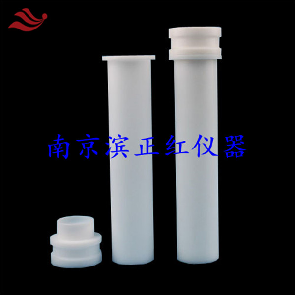 专业生产MASTER40微波消解罐70ml适配新仪微波消解仪