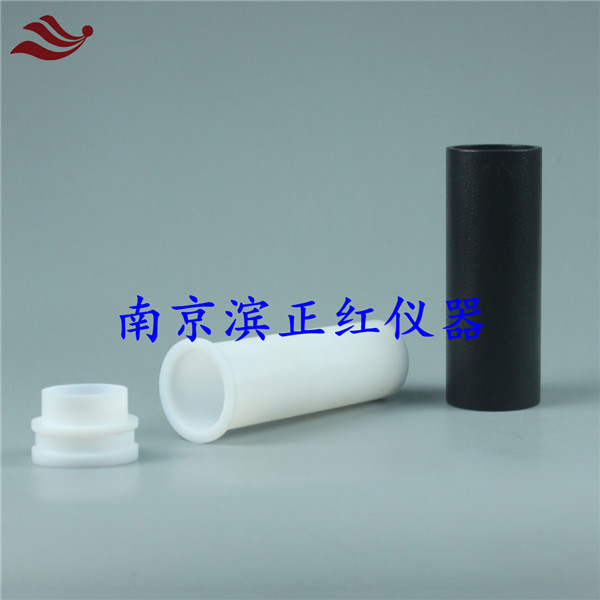 JUPITER-B样品消解罐100ml白色内罐黑色外罐配套新仪微波消解仪