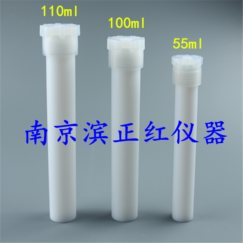 CEM-40位100、110ml微波消解罐