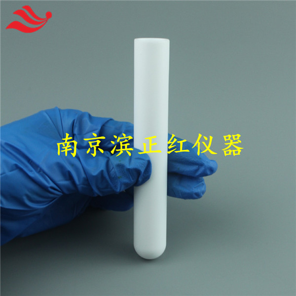 滨正红PTFE试管耐腐蚀圆底四氟试管耐高温聚四氟乙烯试管50ml