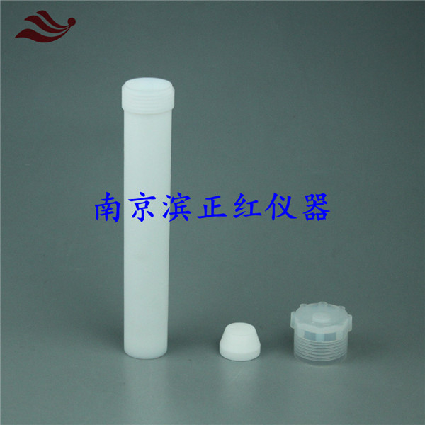 加工100ml MARSXpressPlusVessels适配CEM微波消解仪