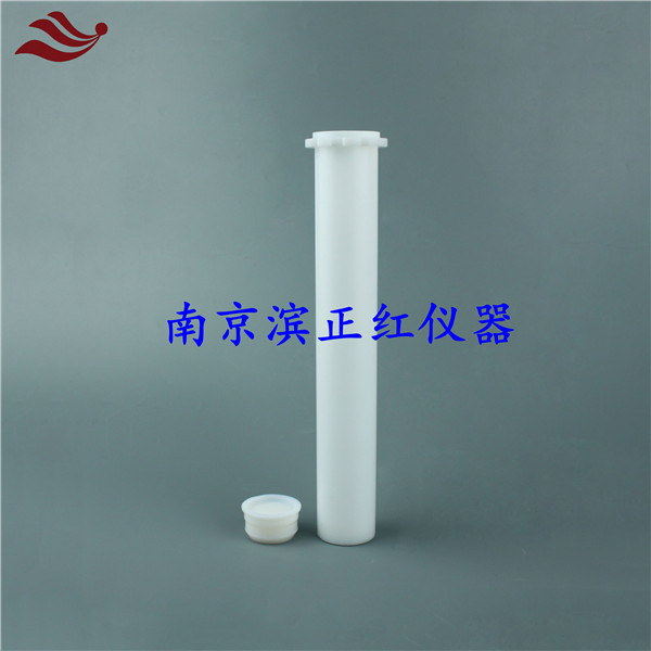 定制中高压微波消解管适配CEM微波消解仪