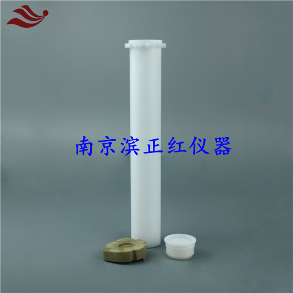 滨正红TFM中高压微波罐适配CEM微波消解仪样品前处理
