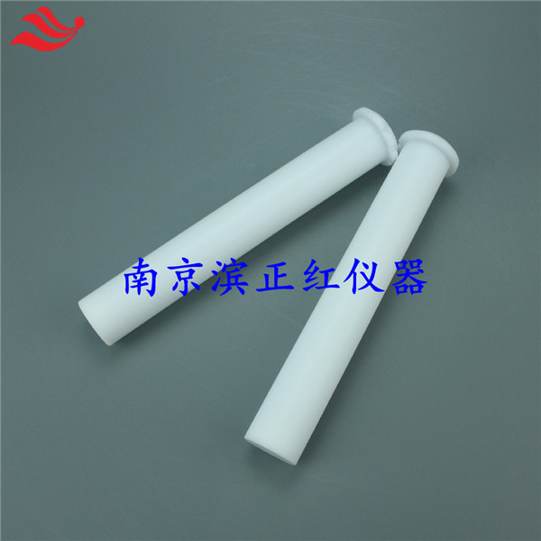 超高压微波消解罐110ml内罐微波管适配进口微波消解仪