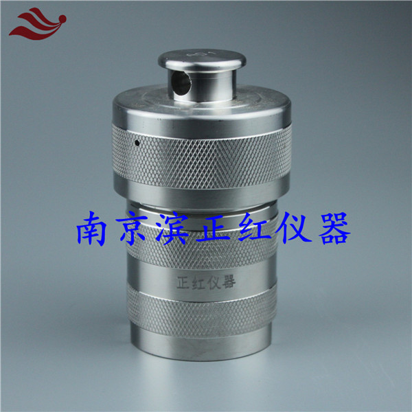 粮油样品前处理高压罐50ml元素分析压力消化罐铅铀含量小于0.01ppb