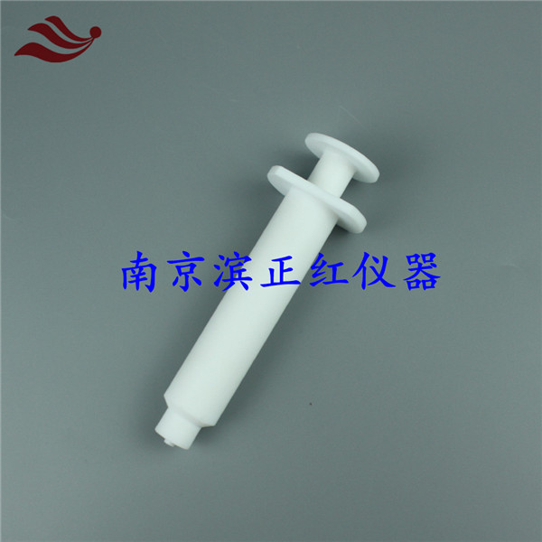 化学分析实验聚四氟乙烯注射器刻度精准耐腐蚀无污染
