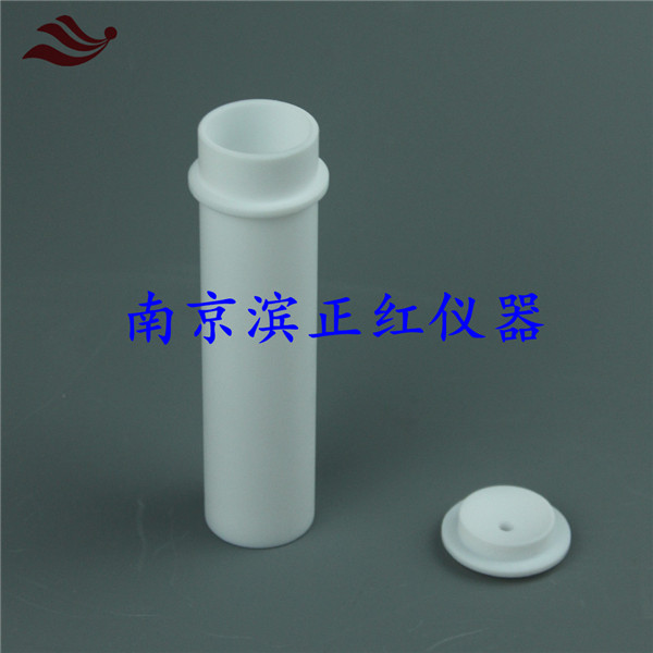 量身定做聚四氟乙烯样品消解管50ml适配PE-SPB50-24消解仪