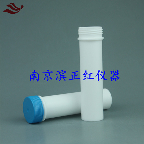 南京滨正红定做全自动消解仪聚四氟乙烯消解管50ml可定容