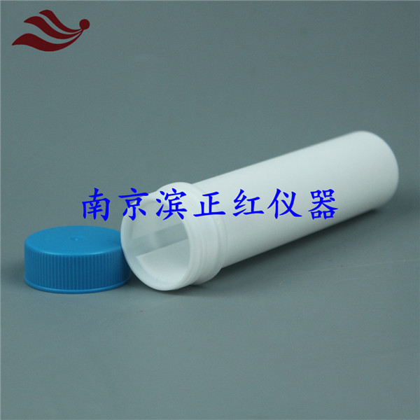 滨正红聚四氟乙烯样品管50ml特氟龙消解管带刻度槽适配美国PE消解仪