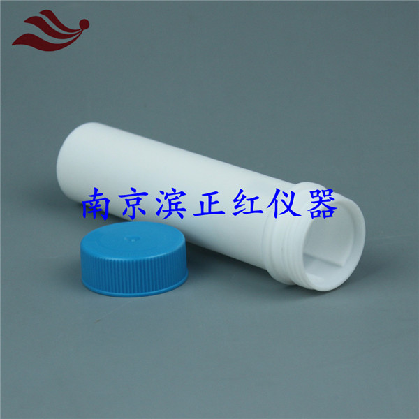 湿法消解聚四氟乙烯样品管N9308024配套PerkinElmer全自动消解仪