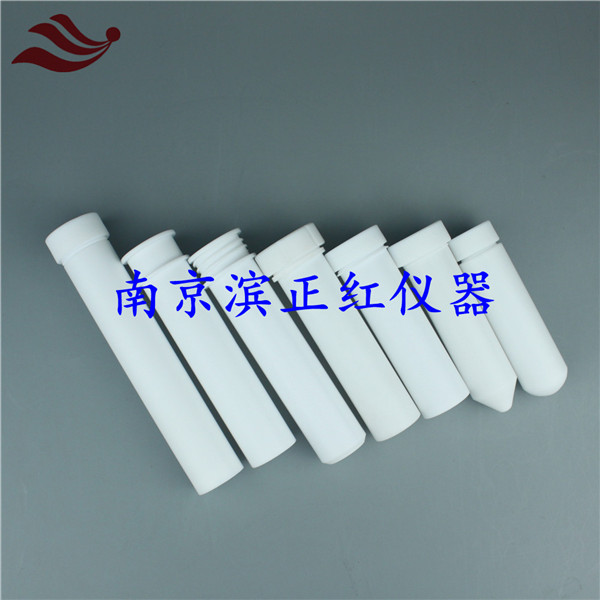 元素分析特氟龙样品消解管四氟消化管消解仪样品管高纯材料精细加工