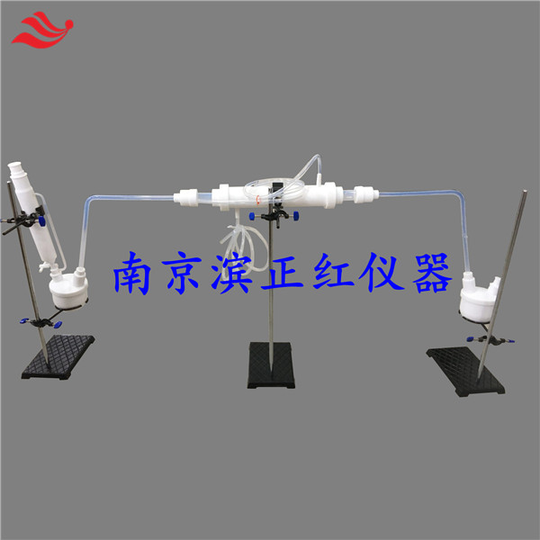 特氟龙蒸馏冷凝器四氟恒压反应装置耐腐蚀耐高温配固定支架