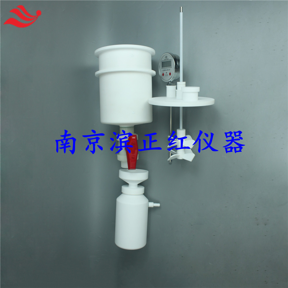 定制特氟龙大型反应容器高纯无污染反应釜耐酸碱配置电动搅拌器