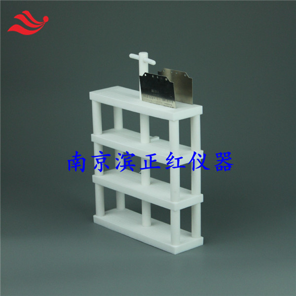 滨正红定做聚四氟乙烯四层清洗架基板清洗花篮电池片承载器盛放基片陶瓷