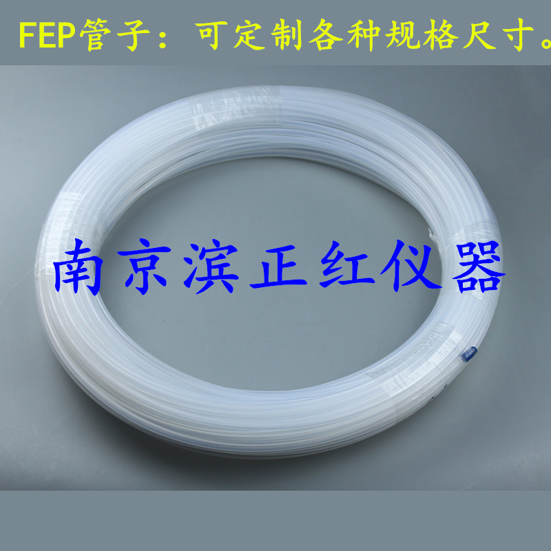 特氟龙软管、输送管、可定制