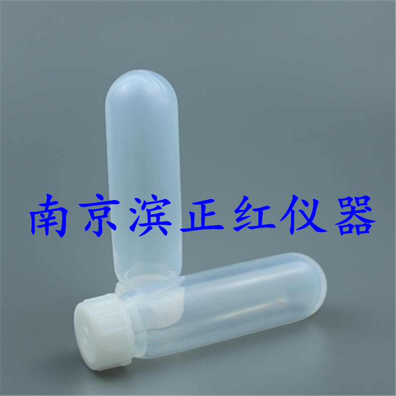 FEP消解管、离心管、特氟龙材质、适配石墨消解系统