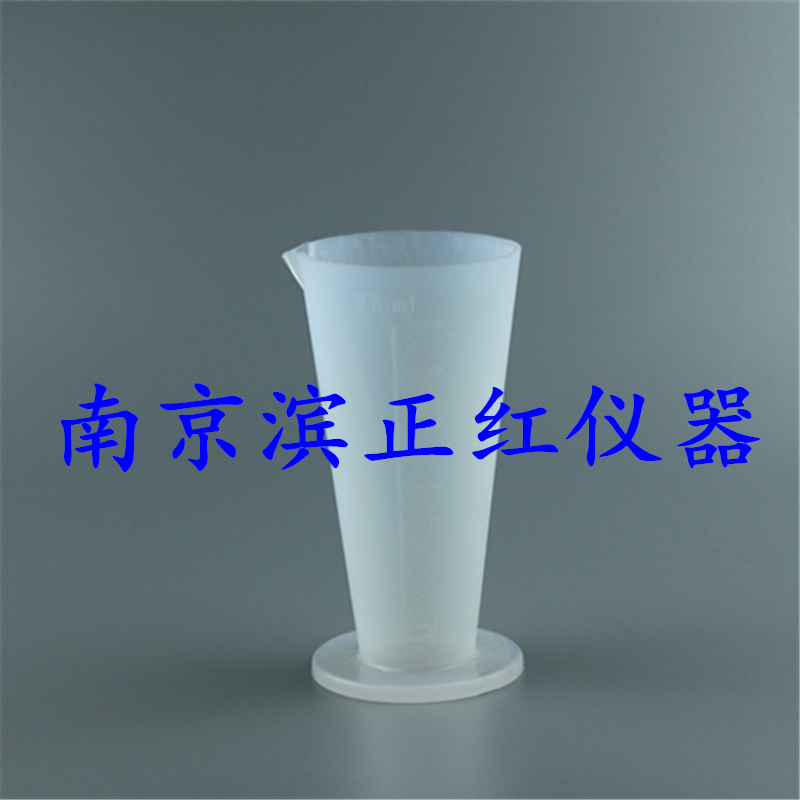 PFA量杯、厂家直销