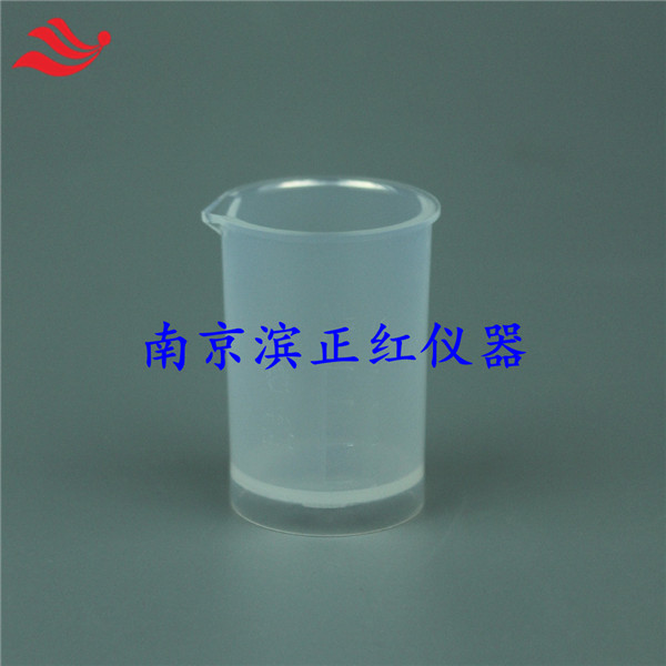 微量元素检测PFA烧杯10ml带刻度透明特氟龙Beaker耐强酸碱耐高温260℃