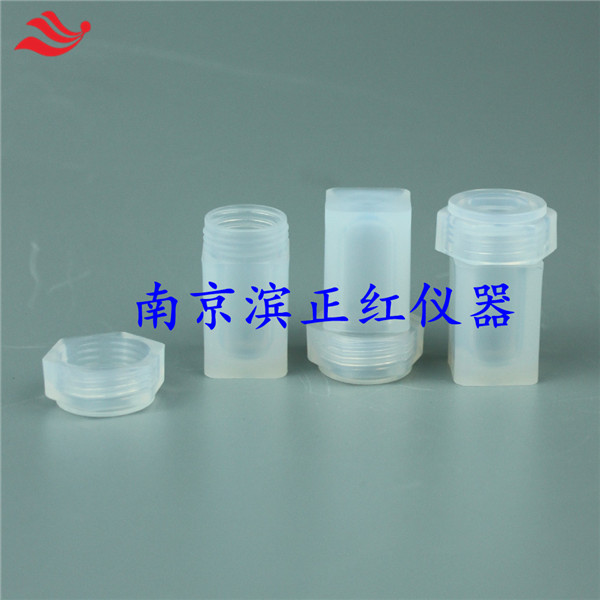 滨正红高纯PFA消解杯3ml特氟龙溶样杯溶样罐带螺纹密封盖耐酸碱