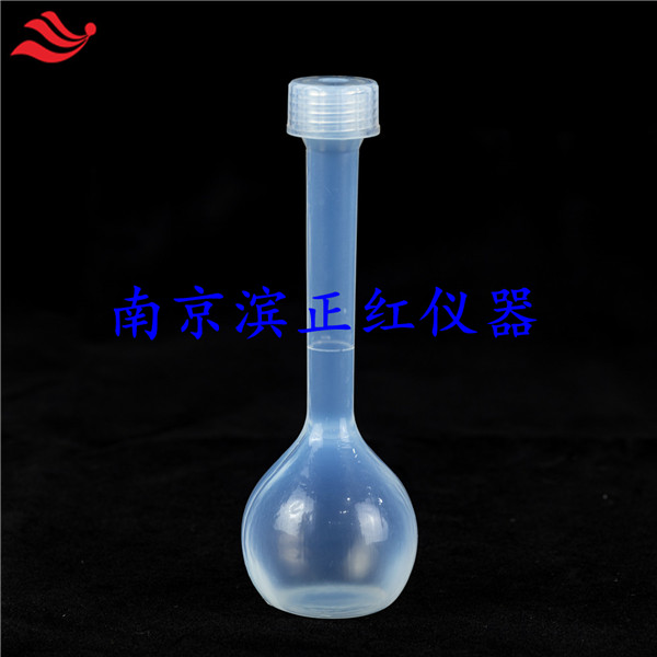 厂家定做加工ppb级PFA容量瓶25ml透明特氟龙定量瓶带刻度线