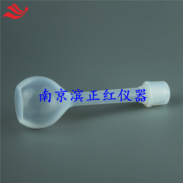 多晶硅半导体分析PFA容量瓶50ml耐酸碱更抗摔特氟龙塑料容量瓶