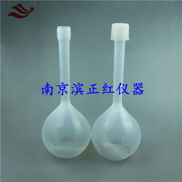 可溶性聚四氟乙烯容量瓶1000ml耐酸碱PFA容量瓶高纯无污染ICP-MS分析实验用