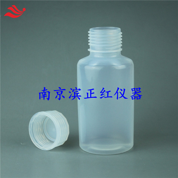 滨正红GL45试剂瓶500mlPFA广口瓶耐酸碱样品瓶ICP-MS实验取样瓶
