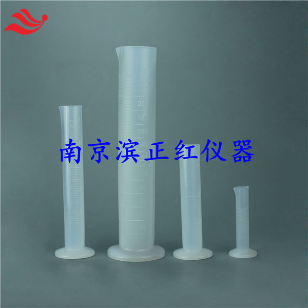 ICP-MS分析PFA量筒滨正红国产可溶性聚四氟乙烯量筒半透明耐酸碱低本底