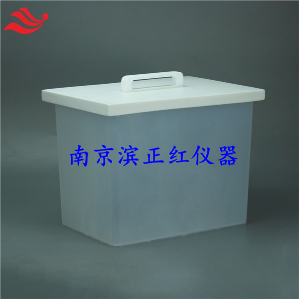 滨正红PFA清洗槽15L带四氟盖晶圆芯片花篮清洗方槽耐腐蚀低本底