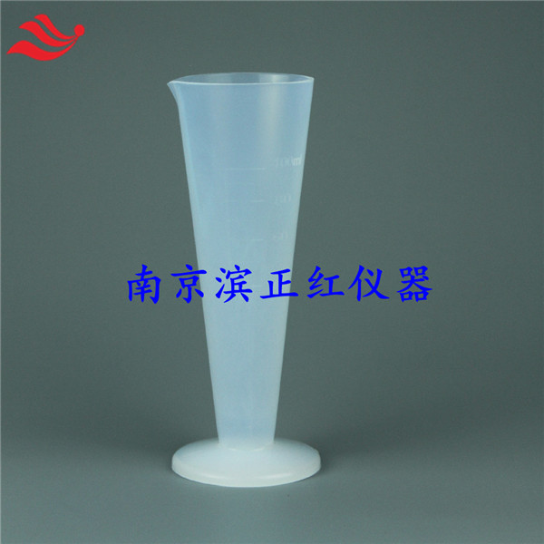 高光洁PFA量杯无溶出无析出实验室塑料量杯低本底半透明特氟龙量杯
