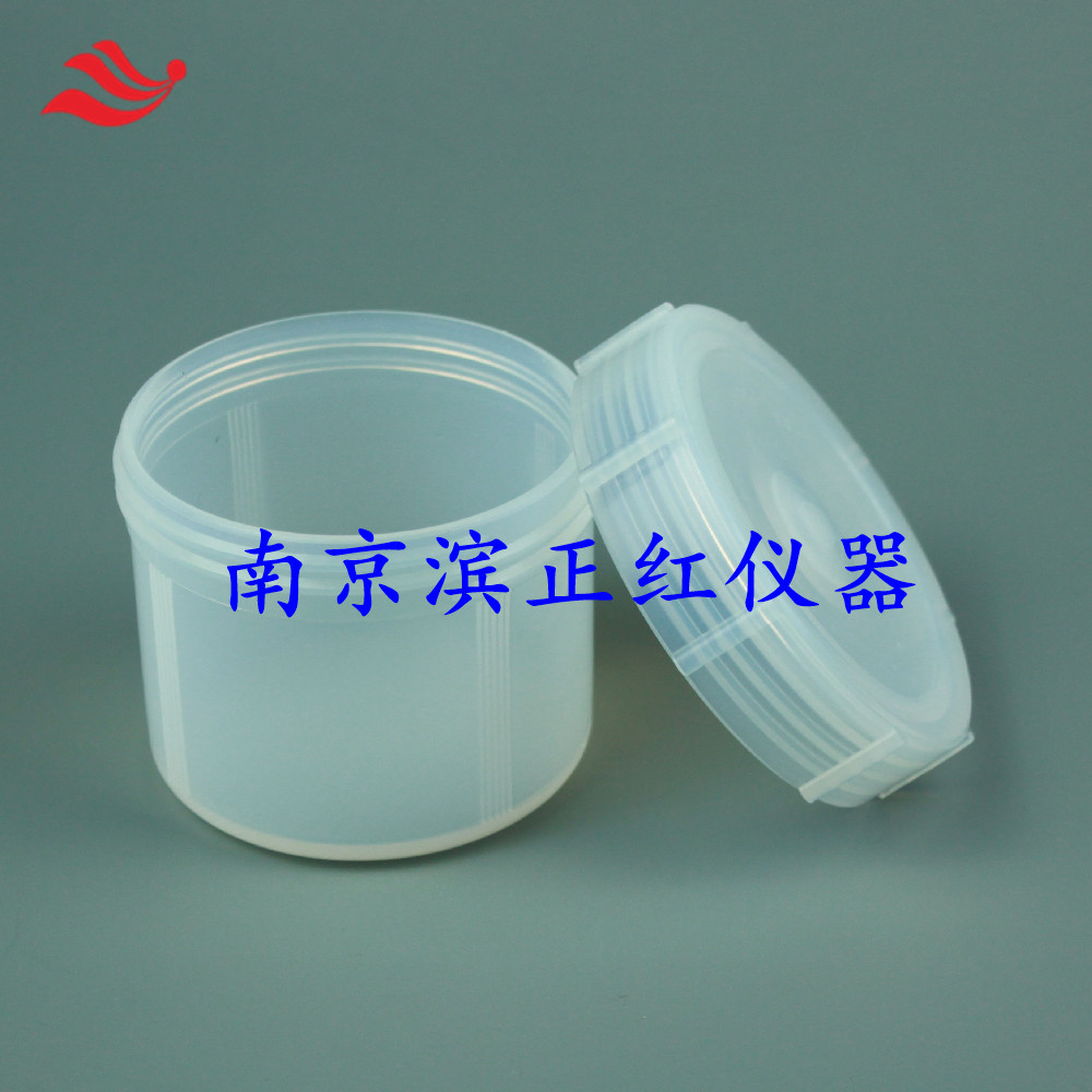 PFA标准反应罐300ml广口样品瓶耐酸碱耐高温大口反应瓶