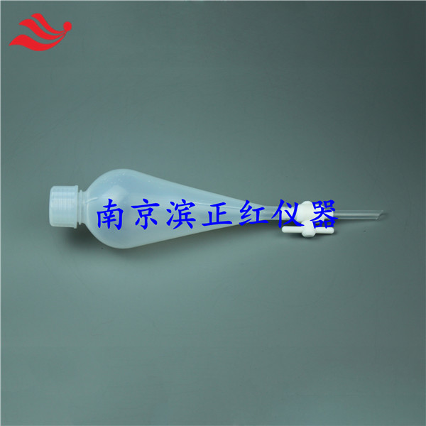 可溶性聚四氟乙烯塑料分液漏斗250mlPFA分液漏斗耐酸碱实验室分液漏斗低本底