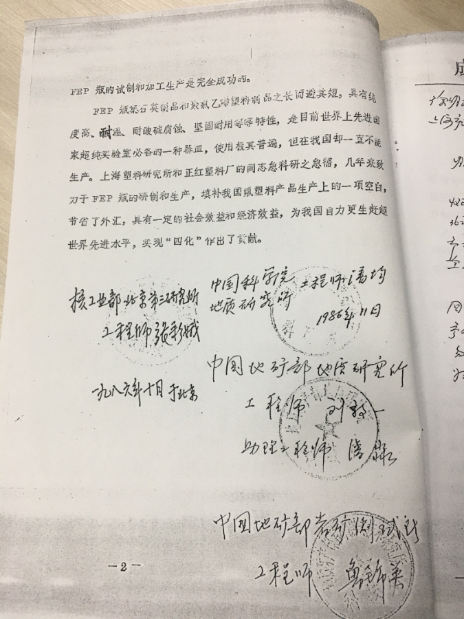61de6d18-abd8-4a10-8cc4-411dac100069.png