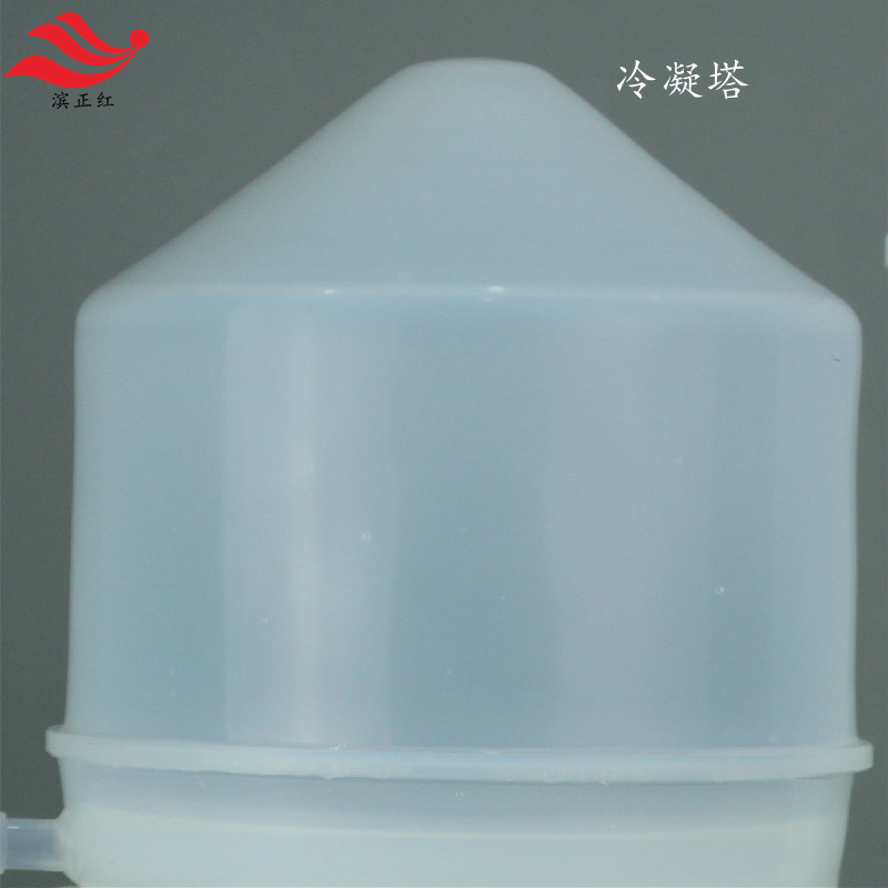 PFA冷凝塔.jpg