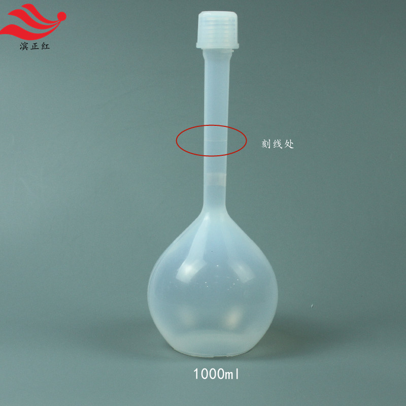 容量瓶1L-2_副本.jpg