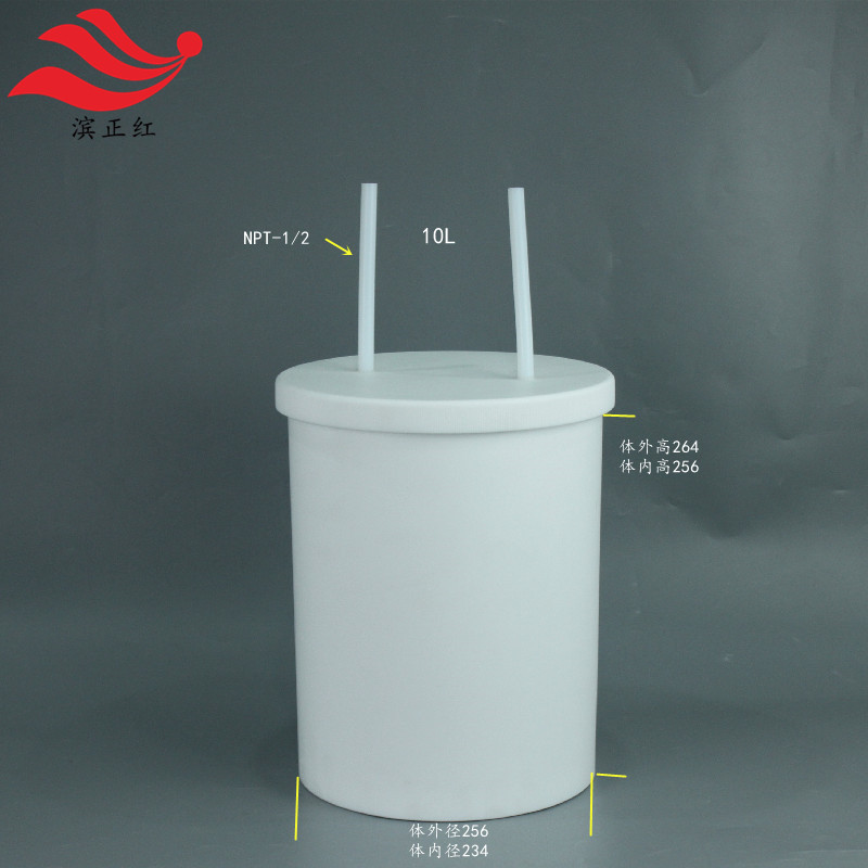 10L原料桶1_副本_副本.jpg