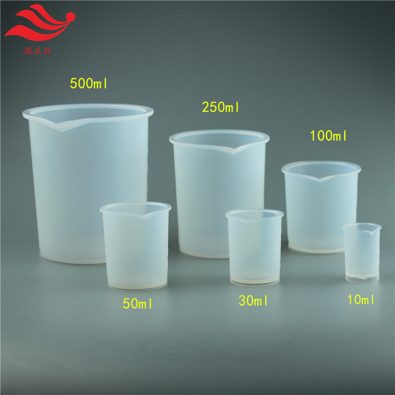 PFA烧杯集合.jpg