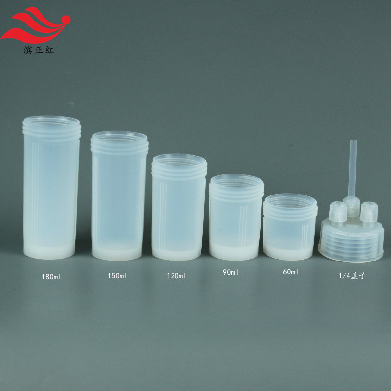 PFA反应瓶1/4标准洗气瓶60-180ml