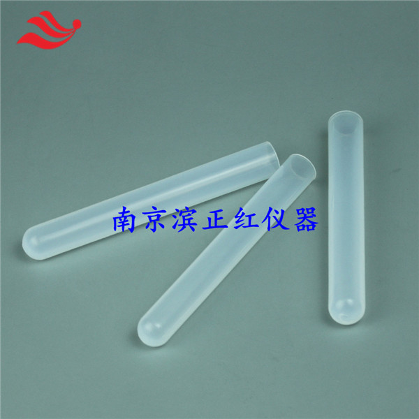 耐酸碱PFA试管直径16mm高130mm透明四氟试管